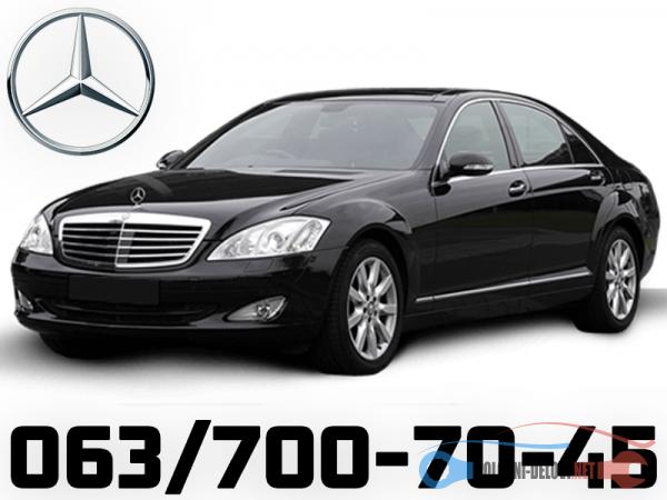 mercedes benz s klasa