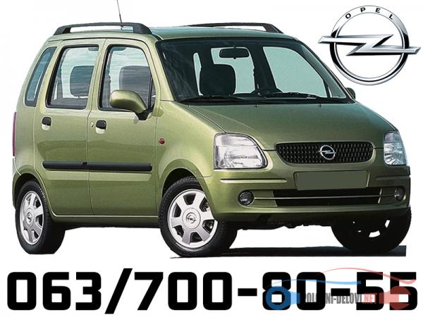 opel agila