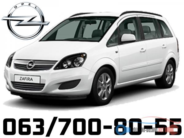 opel zafira