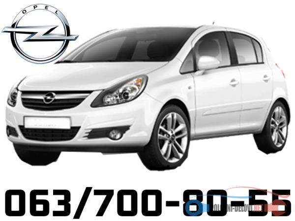 opel corsa d