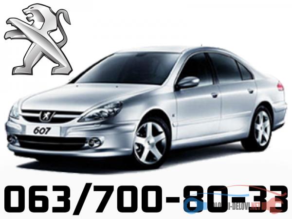 peugeot 607