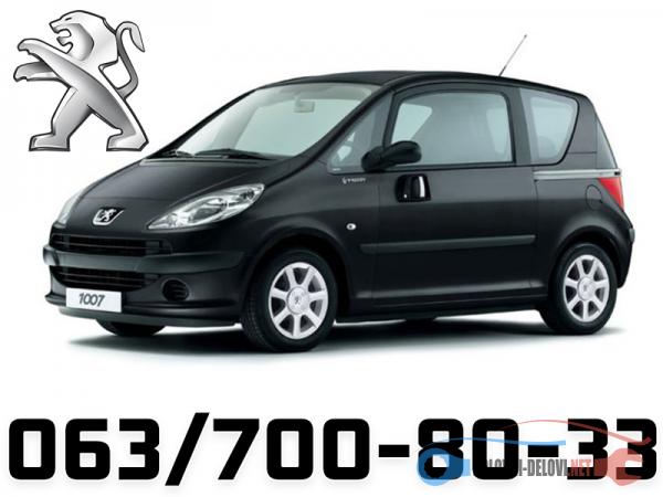 peugeot 1007
