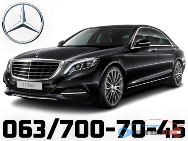 mercedes benz s klasa