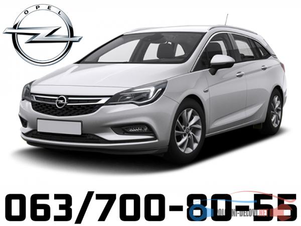 Polovni Delovi Za Opel Astra K 2015 2019 Kompletan Auto U Delovima