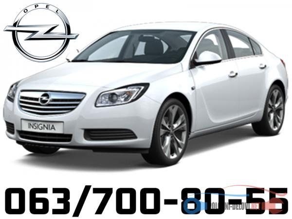 Polovni Delovi Za Opel Insignia A 2009 2016 Kompletan Auto U Delovima
