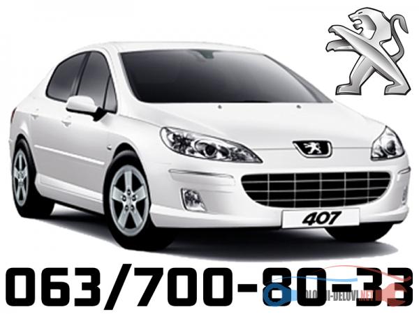 peugeot 407