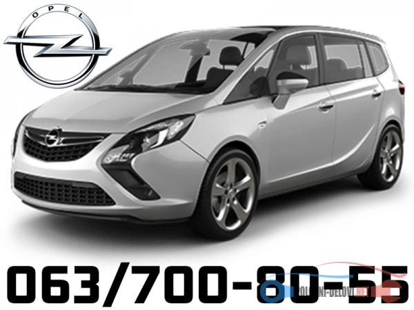 opel zafira