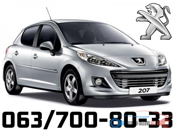 peugeot 207