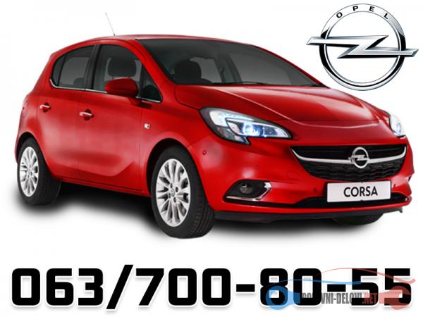 opel corsa e