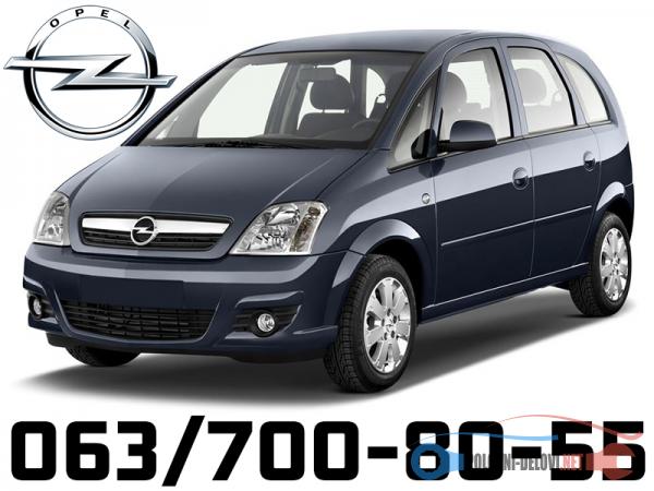 opel meriva